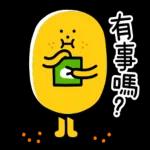  SML 黏黏怪物日常