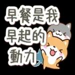 嘰嘰喳喳的狗狗們 1