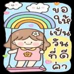 หิวข้าว