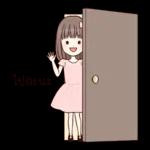 รักเท่านี้! ! !💝