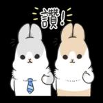 ㄇㄚˊ幾兔(上班族篇)