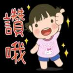 玲玲與沛沛女孩 - 幼兒篇 1