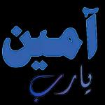 ملصقات 