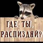 ТУГАН КӨҢЕҢ КОТЛЫ БУЛСЫН!
