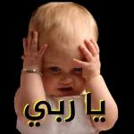 الم اشغلنا بالقرآن عن الدنياولا تشغلنا بالمنيا عن القرآن ..