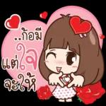 หู้ยยยย...ไม่ได้เขิน แค่เดินไม่ไหว