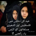 اتنا بڑا پھتر مارو گا