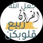صباح الخير