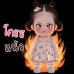 อนุโมทนาบุญด้วยนะ🙏