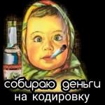 С ТЕБЯ 15 000 РУБЛЕЙ