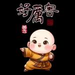 可愛新手大貼