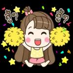 เป็น
ดวง
นะ