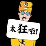 歐伯做師公 道士說說看 Ver.2