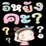 ทิ้งๆไปนะ🍂 🗑 