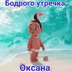 разная фигня