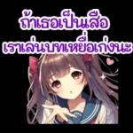 ไอดอลเกิร์ลเพื่อนจิบิ (Thai Ver.)