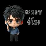 The boy in office (mini)