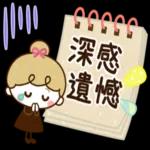 輕鬆有禮 便利貼 3