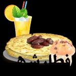 هلا هلا هلا