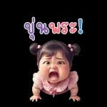 จิ๊กกุงสาวน่ารัก (สติ๊กเกอร์ใหญ่)