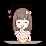 รักเท่านี้! ! !💝