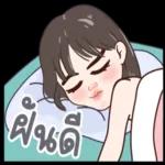 ไม่เห็นเธอเลย🙁