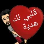 تدفووووورد جاكم ابو مازن 