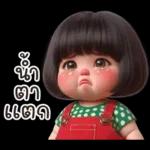 สาวน้อยน่ารักใส่ชุดสีแดงเขียว