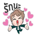สวัสดี