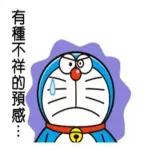 拜託！感謝您！做好人