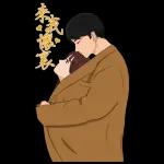 我們 37 (情侶大貼圖)