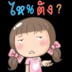 หรือเจอเรื่องอะไรมาก็ตาม