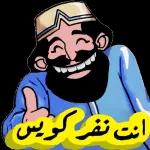 2w الله صباح بكل خير