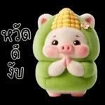 หมูน้อยข้าวโพดน่ารัก <3