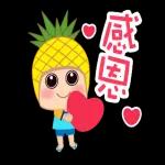 旺宝动一动日常生活贴图(早安午安晚安)