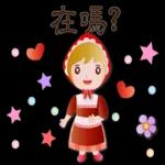 可愛北歐女孩-實用問候語