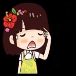 麻煩你咯 辛苦一整天！