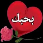 اسمع من هنا
and on en