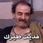 يسلملي القلب الجنون