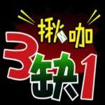 特大字_超實用語_可愛小白熊