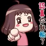 紅荳2-日常實用篇[修訂版]
