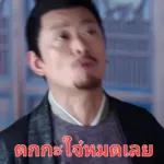 คำถามจากแฟนเพจ 