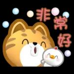 閃亮的日子=椪柑=