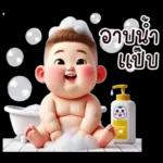 หนุ่มหน้าตลก04 มินิ