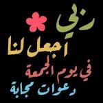 أنا نفـي أعيط