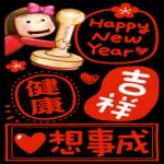 OK，當然沒問題，讚