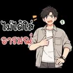 ❤️ เจฟ ❤️ หนุ่มหล่อ