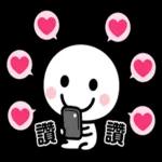 跟你說愛你❤