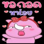 ตื่นแล้วค่ะ🥱🥱