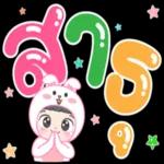 จะเอาไลน์หรือจะเอาเบอร์😊